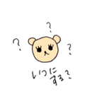 シンプルゆるくま（個別スタンプ：9）