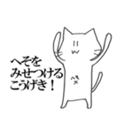 へそねこ店長1（個別スタンプ：1）