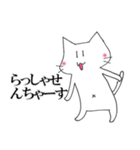 へそねこ店長1（個別スタンプ：2）
