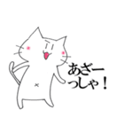 へそねこ店長1（個別スタンプ：3）