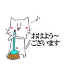 へそねこ店長1（個別スタンプ：4）