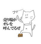 へそねこ店長1（個別スタンプ：6）