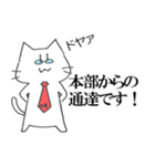 へそねこ店長1（個別スタンプ：8）