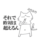 へそねこ店長1（個別スタンプ：9）