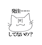 へそねこ店長1（個別スタンプ：10）