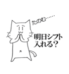 へそねこ店長1（個別スタンプ：14）