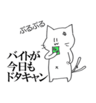 へそねこ店長1（個別スタンプ：15）