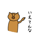 3人くらいにしか需要のないスタンプ（個別スタンプ：1）