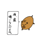 3人くらいにしか需要のないスタンプ（個別スタンプ：3）