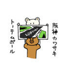 3人くらいにしか需要のないスタンプ（個別スタンプ：4）