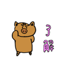 3人くらいにしか需要のないスタンプ（個別スタンプ：7）