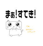 マダムもじゃミの貴婦人スタンプ（個別スタンプ：2）