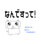 マダムもじゃミの貴婦人スタンプ（個別スタンプ：3）