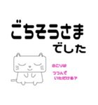 マダムもじゃミの貴婦人スタンプ（個別スタンプ：6）