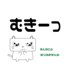 マダムもじゃミの貴婦人スタンプ（個別スタンプ：14）