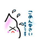 そふとくりんちゃん（個別スタンプ：3）