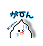 そふとくりんちゃん（個別スタンプ：4）