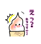そふとくりんちゃん（個別スタンプ：5）
