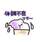 そふとくりんちゃん（個別スタンプ：6）