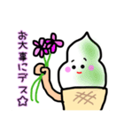 そふとくりんちゃん（個別スタンプ：7）