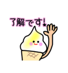 そふとくりんちゃん（個別スタンプ：9）