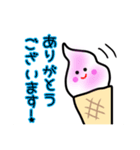 そふとくりんちゃん（個別スタンプ：10）