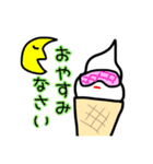 そふとくりんちゃん（個別スタンプ：11）