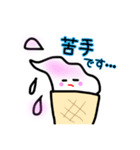 そふとくりんちゃん（個別スタンプ：13）