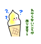 そふとくりんちゃん（個別スタンプ：15）