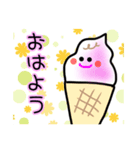 そふとくりんちゃん（個別スタンプ：16）