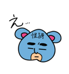 オリキャラほんわか？スタンプ（個別スタンプ：27）