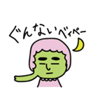 オリキャラほんわか？スタンプ（個別スタンプ：38）
