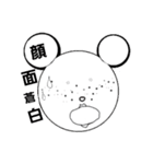 そばかすちゃん1（個別スタンプ：6）