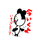 そばかすちゃん1（個別スタンプ：7）