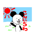そばかすちゃん1（個別スタンプ：14）