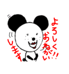 そばかすちゃん1（個別スタンプ：19）