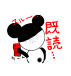 そばかすちゃん1（個別スタンプ：23）