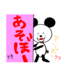 そばかすちゃん1（個別スタンプ：26）