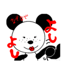 そばかすちゃん1（個別スタンプ：29）