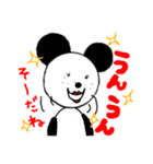 そばかすちゃん1（個別スタンプ：32）