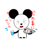 そばかすちゃん1（個別スタンプ：33）