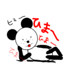 そばかすちゃん1（個別スタンプ：36）