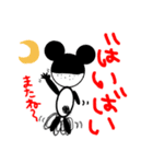 そばかすちゃん1（個別スタンプ：39）