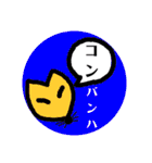 （苦笑）ダジャレスタンプ（個別スタンプ：3）