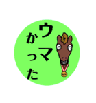 （苦笑）ダジャレスタンプ（個別スタンプ：6）