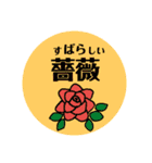（苦笑）ダジャレスタンプ（個別スタンプ：8）