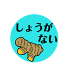 （苦笑）ダジャレスタンプ（個別スタンプ：9）