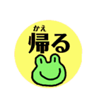 （苦笑）ダジャレスタンプ（個別スタンプ：11）
