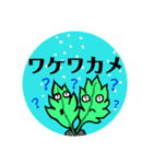 （苦笑）ダジャレスタンプ（個別スタンプ：12）