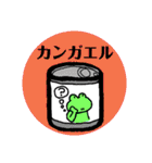 （苦笑）ダジャレスタンプ（個別スタンプ：13）